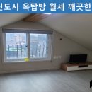 광해공인중개사사무소 이미지