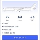 881 | [아이랑 상해] 인천 - 상하이 대한항공 KE881 탑승 후기