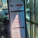 수원축산농협 하나로마트 곡반정점 이미지