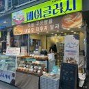 외동시장 화장실 이미지