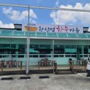 황산벌한우농장 이미지