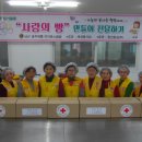 환경사랑 나눔의 집 이미지