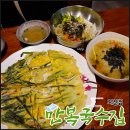 만복국수지산점