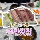 완산-118 이미지