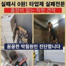 부산한약품 이미지