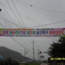 송산학구 이미지