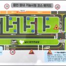 뛰뛰빵빵성남실내운전연습장