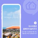 선흘2리마을회오름보러가게앤카페 | 제주 한 달 살기 | 나혼산 유리 제주살이 보고 궁금해졌다면? 제주살이 현실 가이드