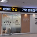 세무법인모두 네이버블로그
