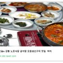 테라스생선구이