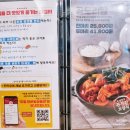 두마리찜닭두찜강서