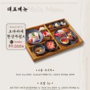 김태완스시방배