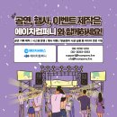 더에이치컴퍼니 이미지