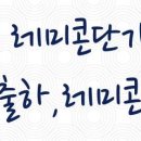미니스톱 영통구청점 네이버블로그