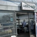 명원농장 이미지