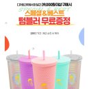 디저트39 네이버블로그