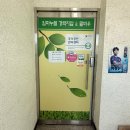 임마누엘안마원 네이버블로그