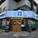 보배반점화정점 이미지