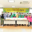빵사랑마을 - 경주시 윗동천안길 83 | 빵사랑마을