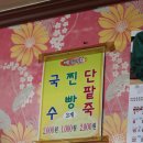 소년이든가위
