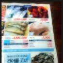 대백마트정육코너