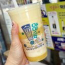 세븐일레븐 시립대본점 | 세븐일레븐 스파클링 아이스컵 신기한 탄산컵, 탄산수 오렌지 에이드 만들기