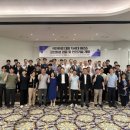 한국환경개발공사