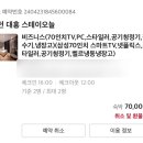 스테이대흥 이미지