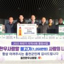 나눔유통영농조합법인 이미지