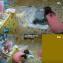 수원중부경찰서어린이집 이미지