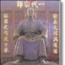 영웅중국무술관 이미지