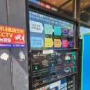 워시존연북로점