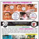 엔젤SM경희대석사태권도 네이버블로그
