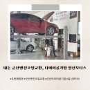 일신모터스 이미지