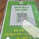 (주)뜨레 이미지