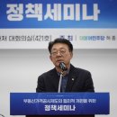 주안8동행정복지센터 회의실 이미지