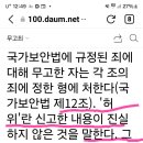 ☆☆☆바다낚시시간당 삼만원 허구란 객관적인식체인 기초사실만해당하고,법원이판단할 법률구성요건사실은인식체로될 수조차없음은당연하다. 이미지