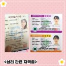 [자기계발 명상캠프 생생후기] 생각 버리고 찾은 나다운 성공!