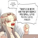 너랑해 이미지