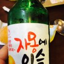 이슬#
