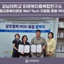 미래종합컨설팅