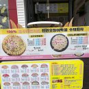 다이노피자 이미지