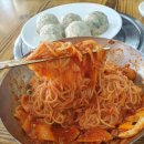 대박밀면&손칼국수
