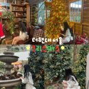 LG빌리지2차 | 더현대서울 2025 크리스마스 빌리지 2차 예약 평일 후기