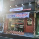 더영헤어 이미지