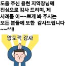 인하카마스타 이미지