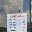 스포원파크 이미지