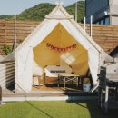 남해댕댕이 애견펜션 블루 이미지