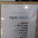 바이블스테이 이미지