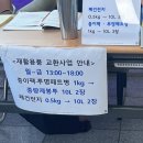 옥포2동주민센터 이미지